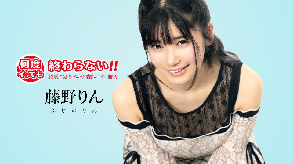 Caribbeancom 051725-001 震动棒狂震高潮失控！绝顶娇喘连连高潮停不下来