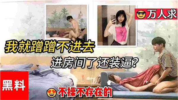 真实灌醉学妹 酒醉迷奸爆操 内射嫩穴